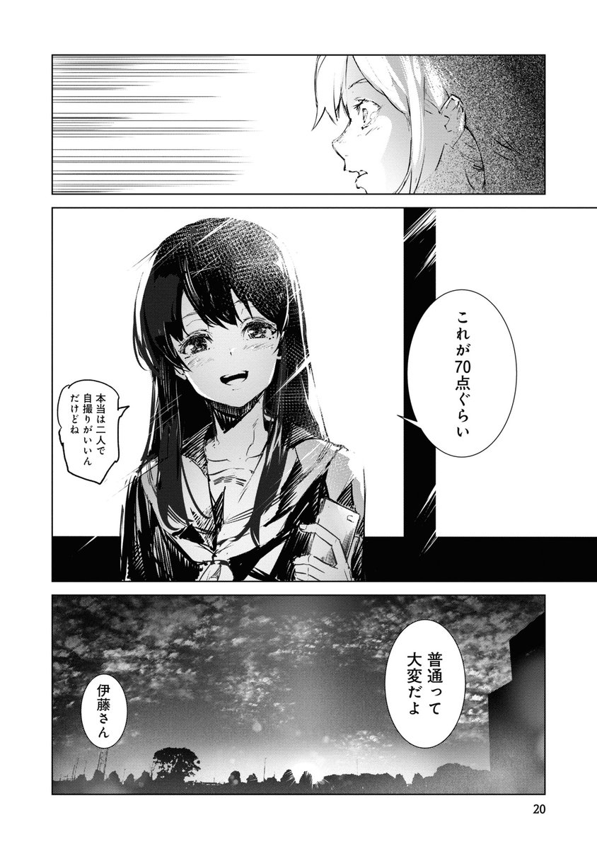 (5/10) 