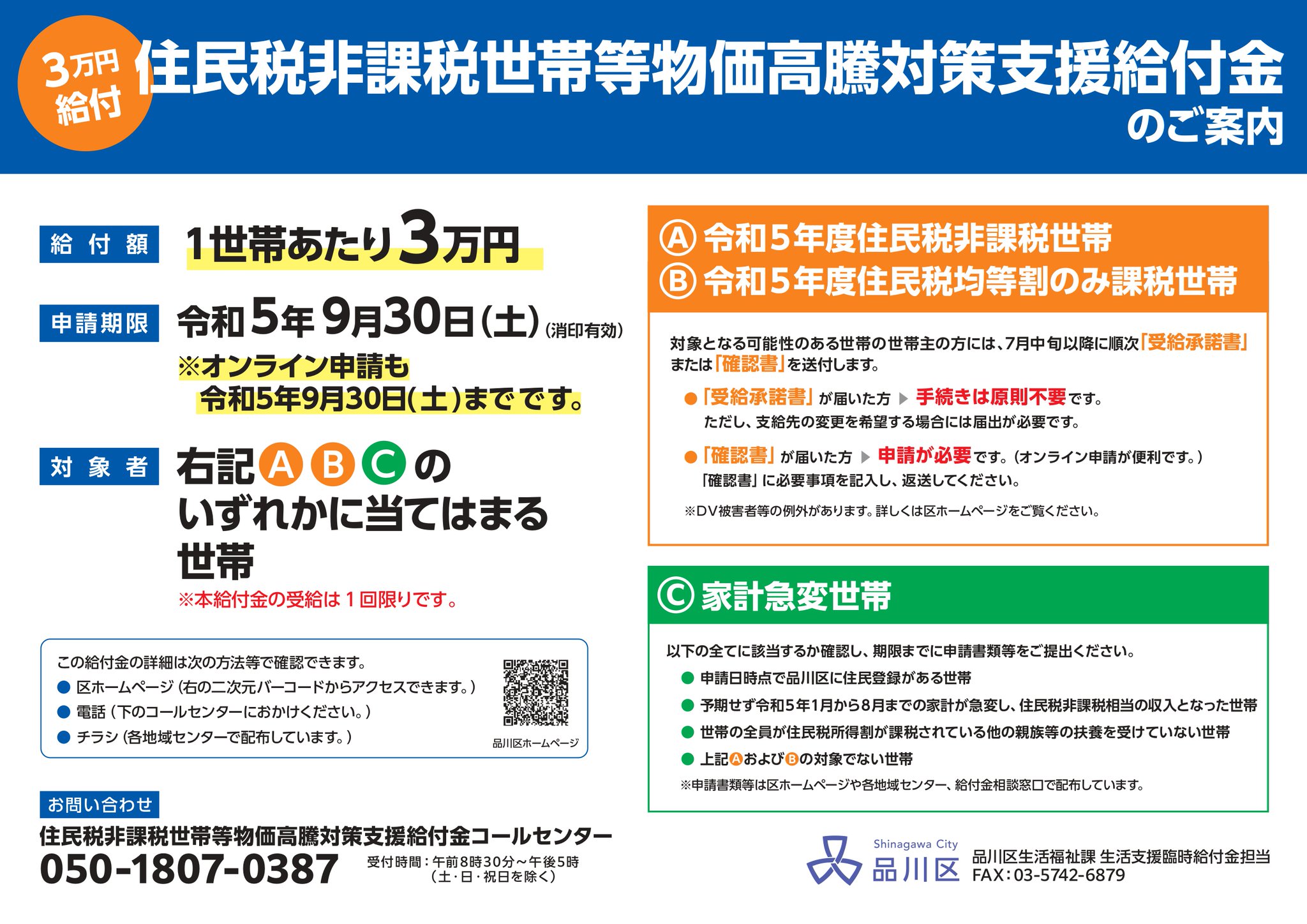 F5-TW7MawAAp4He.jpg:large F5-TW7MawAAp4He.jpg:large