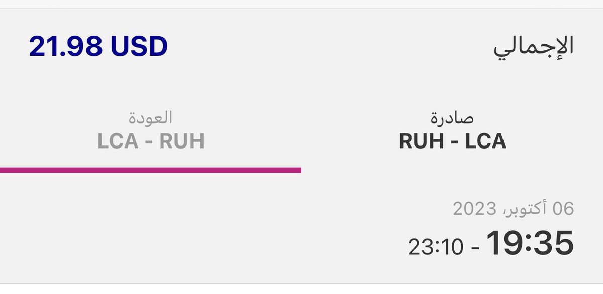 (لإجازة قصيرة و مكان قريب)
يجمع بين الجزيرة المدينة الجبال والفعاليات عندك قبرص..🇨🇾

⏱️رحلات مباشره من الرياض مدة الرحله 3:30✈️طيران ذهاب وعودة تبدأ الاسعار من 83 ريال
🇨🇾مدينة لارنكا Larnaca او ايانابا الاشهر
🏔️وجهة سياحيه مميزة فيها فعاليات متعددة
🏝️اجمل الشواطئ فينيكودس لارنكا