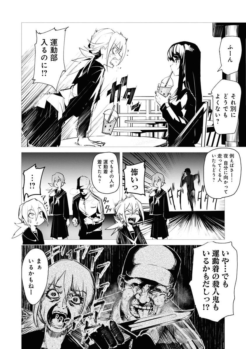 (6/10) 