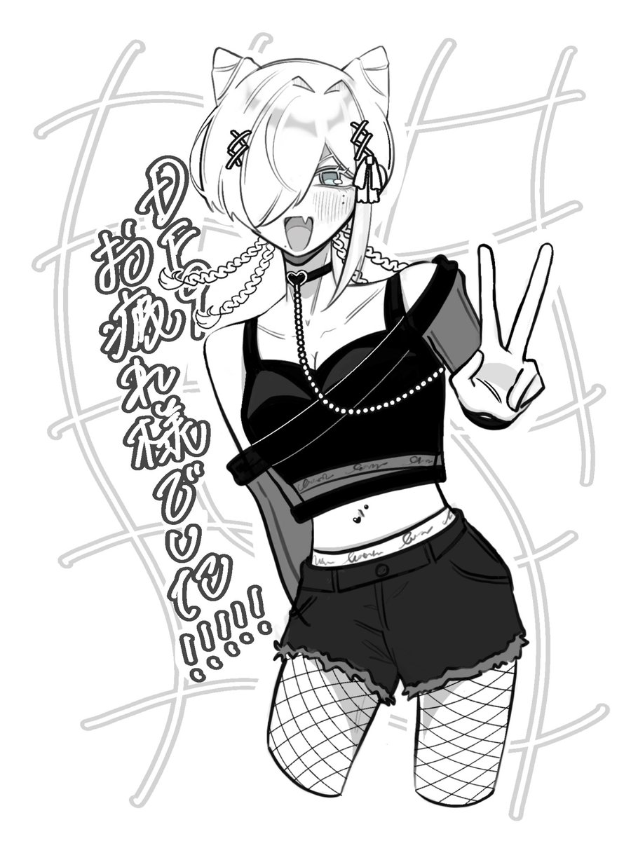 ❕❕🤍🤍🤍🤍🤍🤍🤍❕❕
❕❕ DF9_お疲れ様でした ❕❕
❕❕🤍🤍🤍🤍🤍🤍🤍❕❕