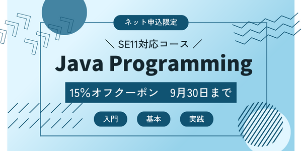 TACPCS's tweet image. /
🏋️ お得なクーポンは【 9月30日まで!】
\
7月よりお配りしていた #Javaプログラミング SE11対応コース15%オフクーポンの残り期限が、あと半月となりました!
9月30日までとなりますので ご検討中の方はお忘れなく~~~|ूᐕ)🔎💕
tac-school.co.jp/kouza_pc/pc_co…