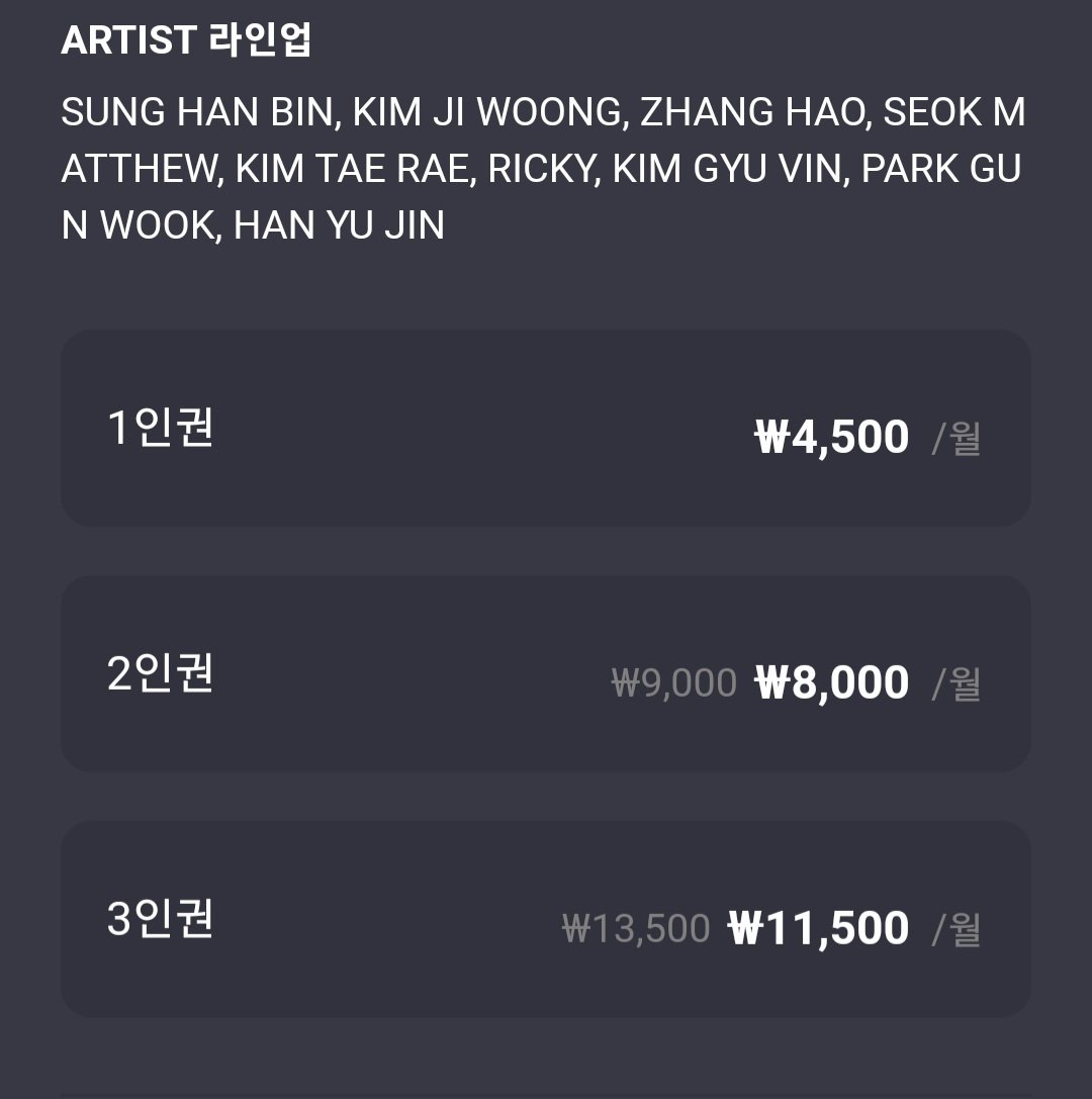 #rt추첨 #follow 이벤트 #제로베이스원
#제베원버블 
참저삭
이벤트 하기 조금 늦은 감이 있지만 돈이 이제 들어온 관계로 지금이라도 열여요!ㅎㅎ
제로즈 한정 버블 2인권 보내드려요ㅎㅎ
계좌로 돈으로 쏴드립니다!ㅎㅎ
