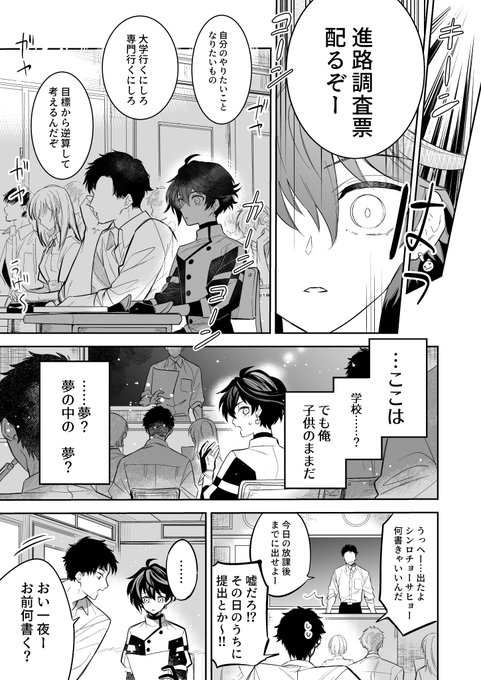 F5-UwuAagAAUarL.jpg:small