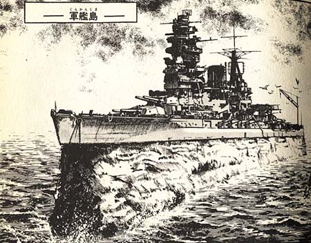 「男組」的 軍艦島の歩き方 しゃーくふかまち さんのマンガ ツイコミ(仮)