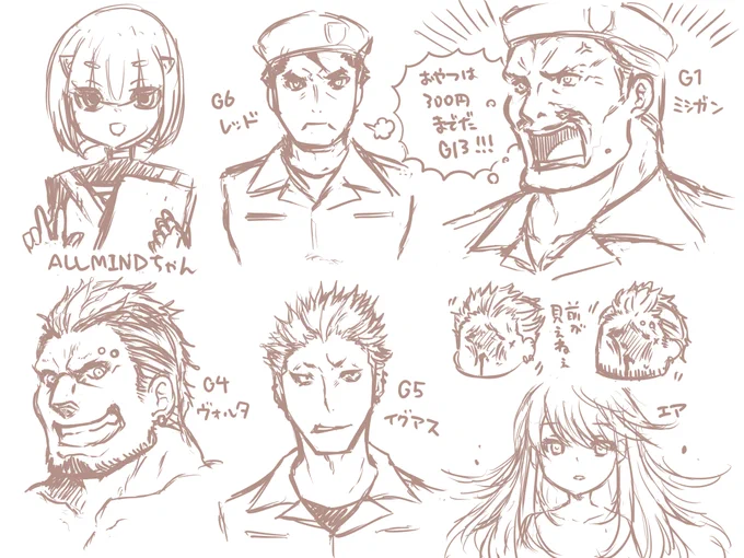 #AC6 妄想ラクガキ2。アリーナのパイロット紹介文いいよね( ˘ω˘ ) 