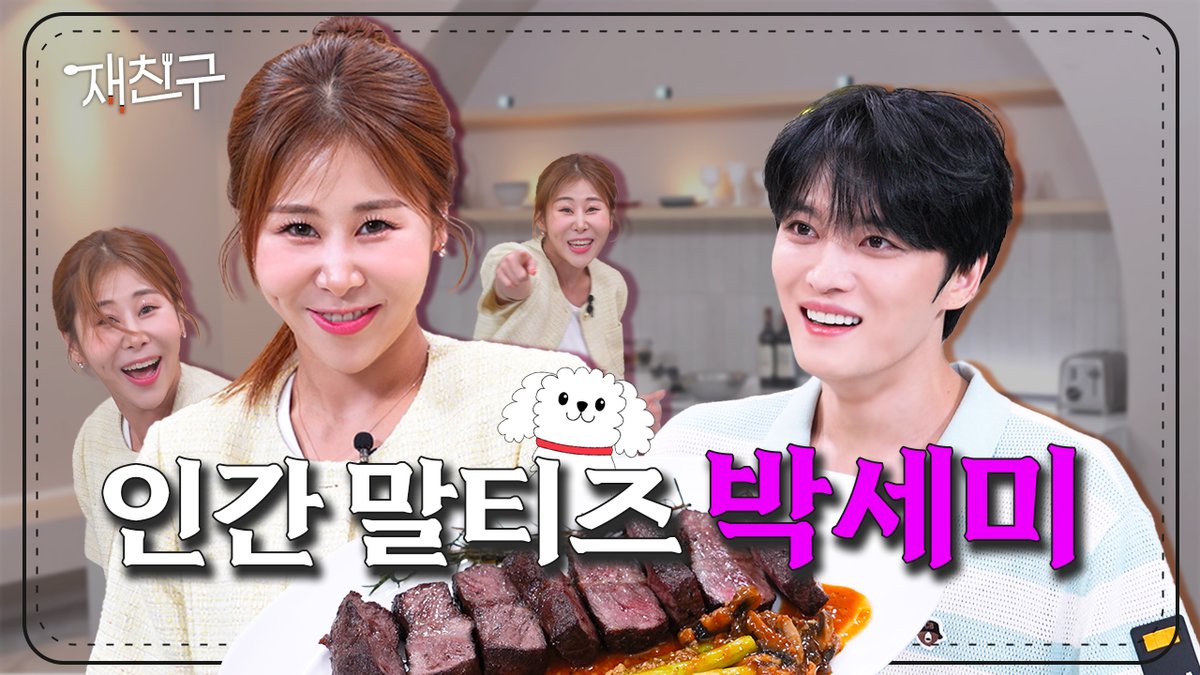 inkodeofficial's tweet photo. 📢[#공지][#Notice]

@bornfreeonekiss 💚❤💚❤

👤[8/100]
매력 넘치는 분이라는 걸
서준맘 때도 알았지만,,,🫶🏻
직접 보니 본체(?)는
더욱 사랑스러움 뿜뿜!!!
ଘ(´•3•)⊃━☆✨💝✨

이번 정답은 바로바로x126
애교둥이 플러팅 끝판왕(🥰꺄)
#박세미 님이셨습니댜✌🏻😻✌🏻

재쥬와 세미님 케미 볼 베이비스👼🏻컴온yo
🔗https://t.co/z0wsAV5Gmr

#김재중 #재중 #Kimjaejoong
#ジェジュン #金在中 #J_JUN
#인코드 #iNKODE
#재친구 #우하머그
