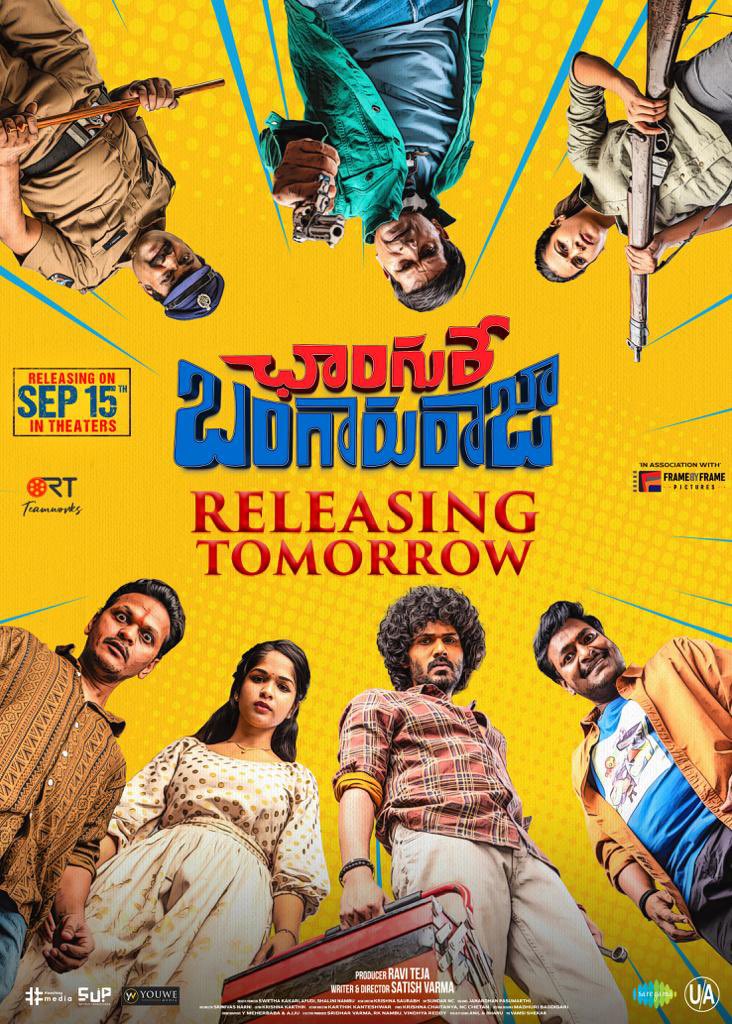 Kalyankrishnakurasala (@kalyankrishna_k) on Twitter photo #ChangureBangaruRaja RELEASING TOMORROW ❤️🔥
Bangarraju is all set to put up a spectacular shown in Theaters 💥
Book Ur Tickets Now!
🎟️ linktr.ee/ChangureBangar…
#CBROnSEP15th 🤩
<a href="/raviteja_2628/">Shouryaanga🦁</a> @karthik__rathnam @goldienissy_ <a href="/msvarma1/">Satish Varma</a> @ursnityasri @ravibabuofficial #ChangureBangaruRaja RELEASING TOMORROW ❤️🔥
Bangarraju is all set to put up a spectacular shown in Theaters 💥
Book Ur Tickets Now!
🎟️ linktr.ee/ChangureBangar…
#CBROnSEP15th 🤩
<a href="/raviteja_2628/">Shouryaanga🦁</a> @karthik__rathnam @goldienissy_ <a href="/msvarma1/">Satish Varma</a> @ursnityasri @ravibabuofficial