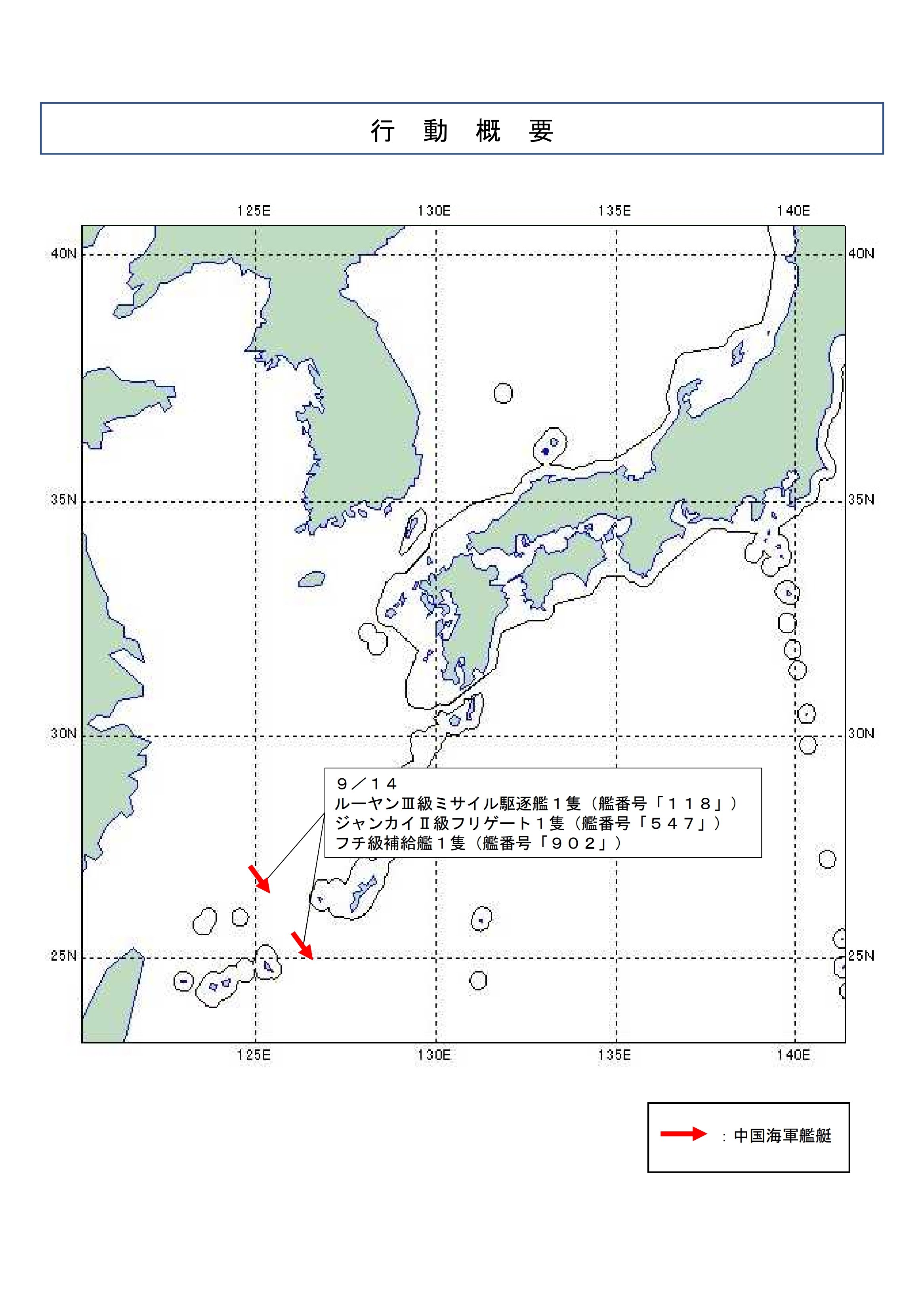 防衛省統合幕僚監部 on X: 防衛省統合幕僚監部 on X: