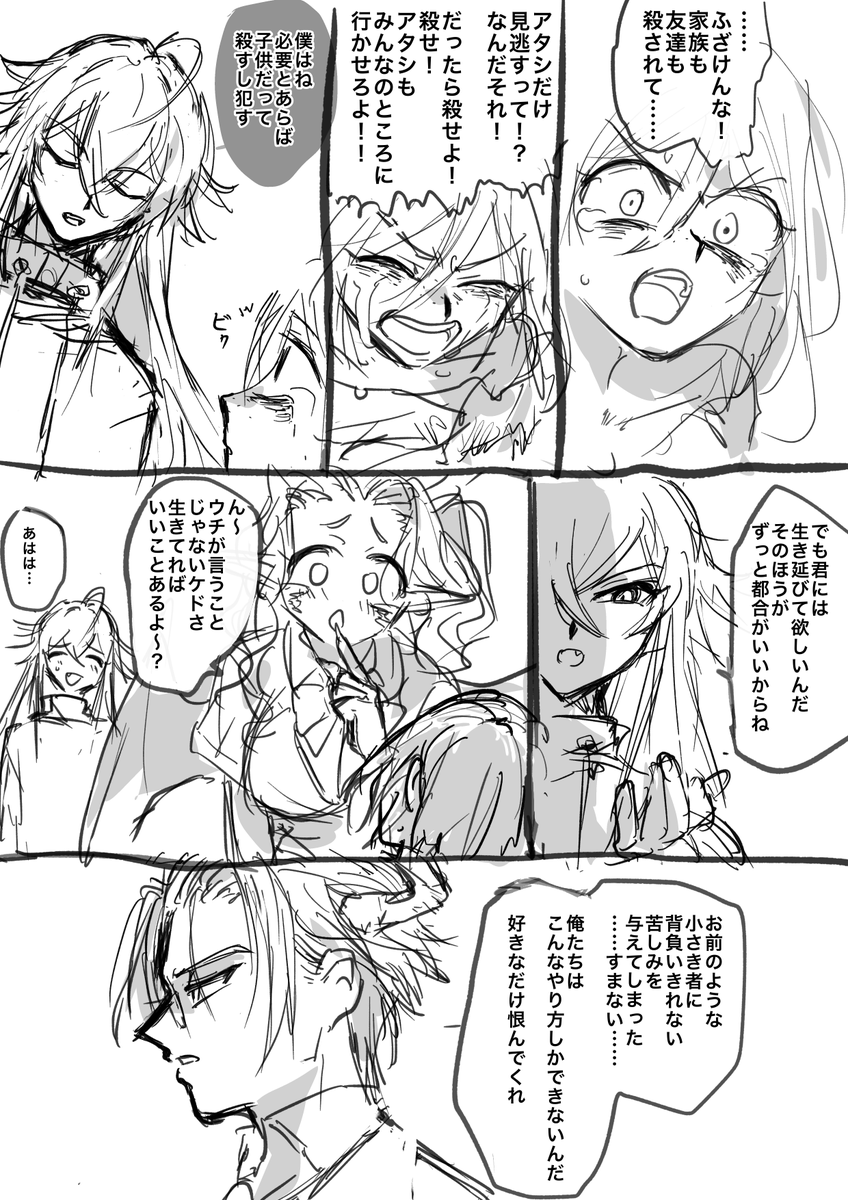 一次