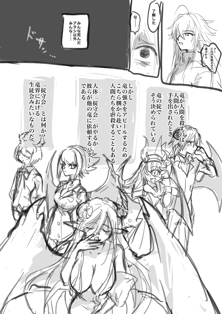 一次