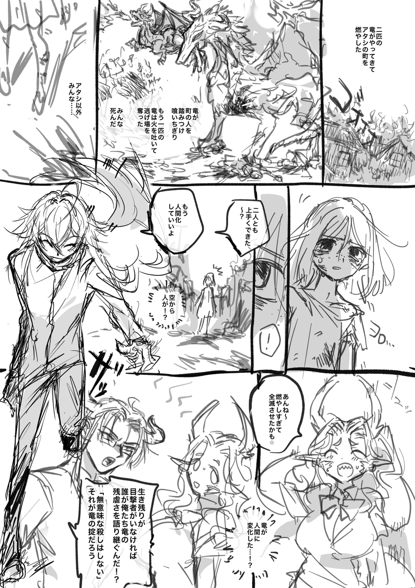 一次