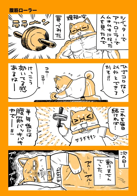 多分半年くらいやってません これはコメントの数だけやります的なのやった方がいい流れ? #漫画が読めるハッシュタグ