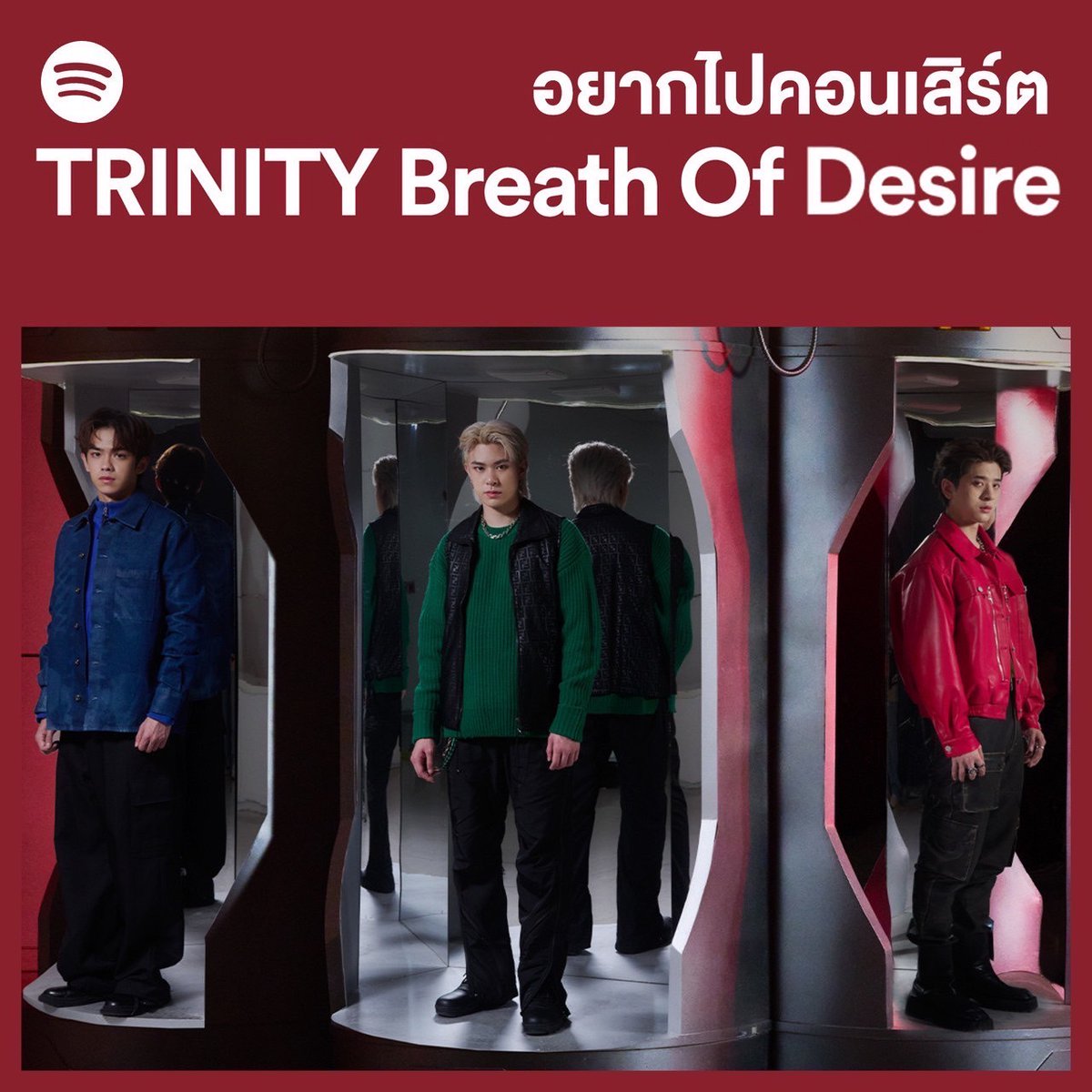TRINITY tweet media