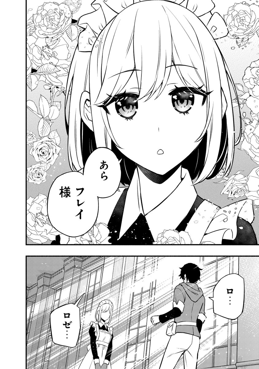 (4/8) 