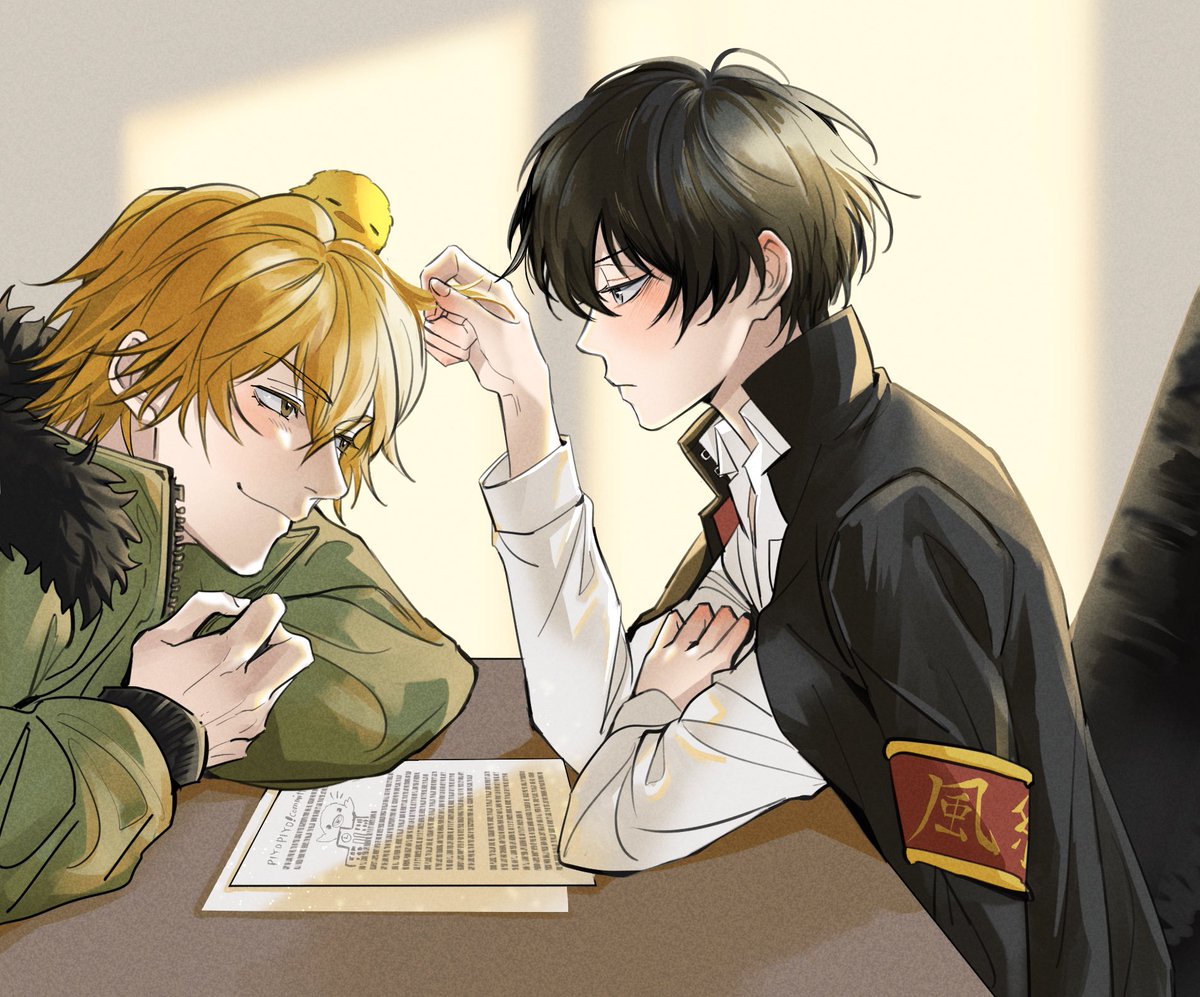 D: 언제 끝나? 끝나면 같이…