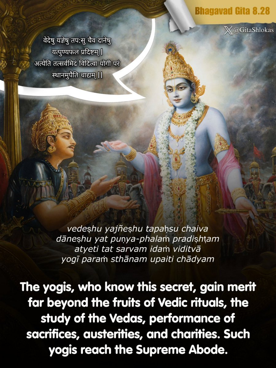 Bhagavad Gita 8.28 🧡