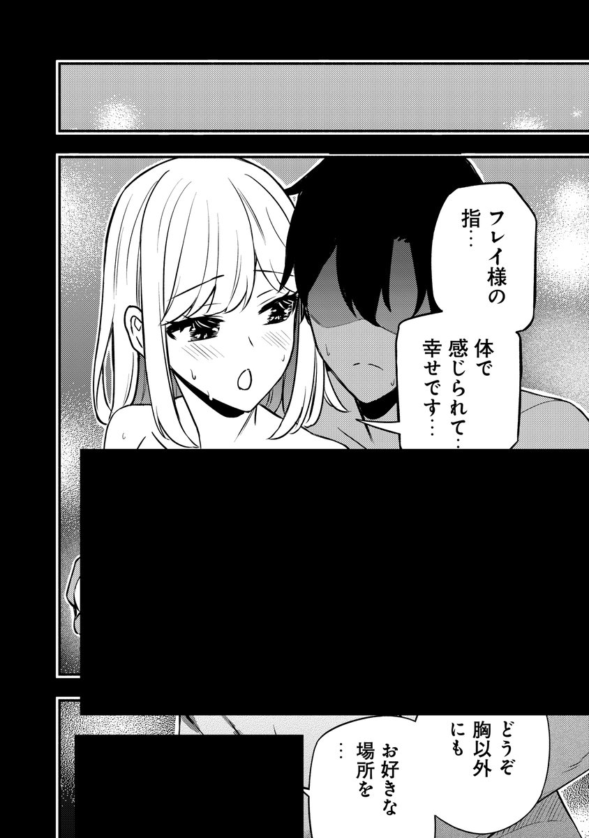 (2/8) 