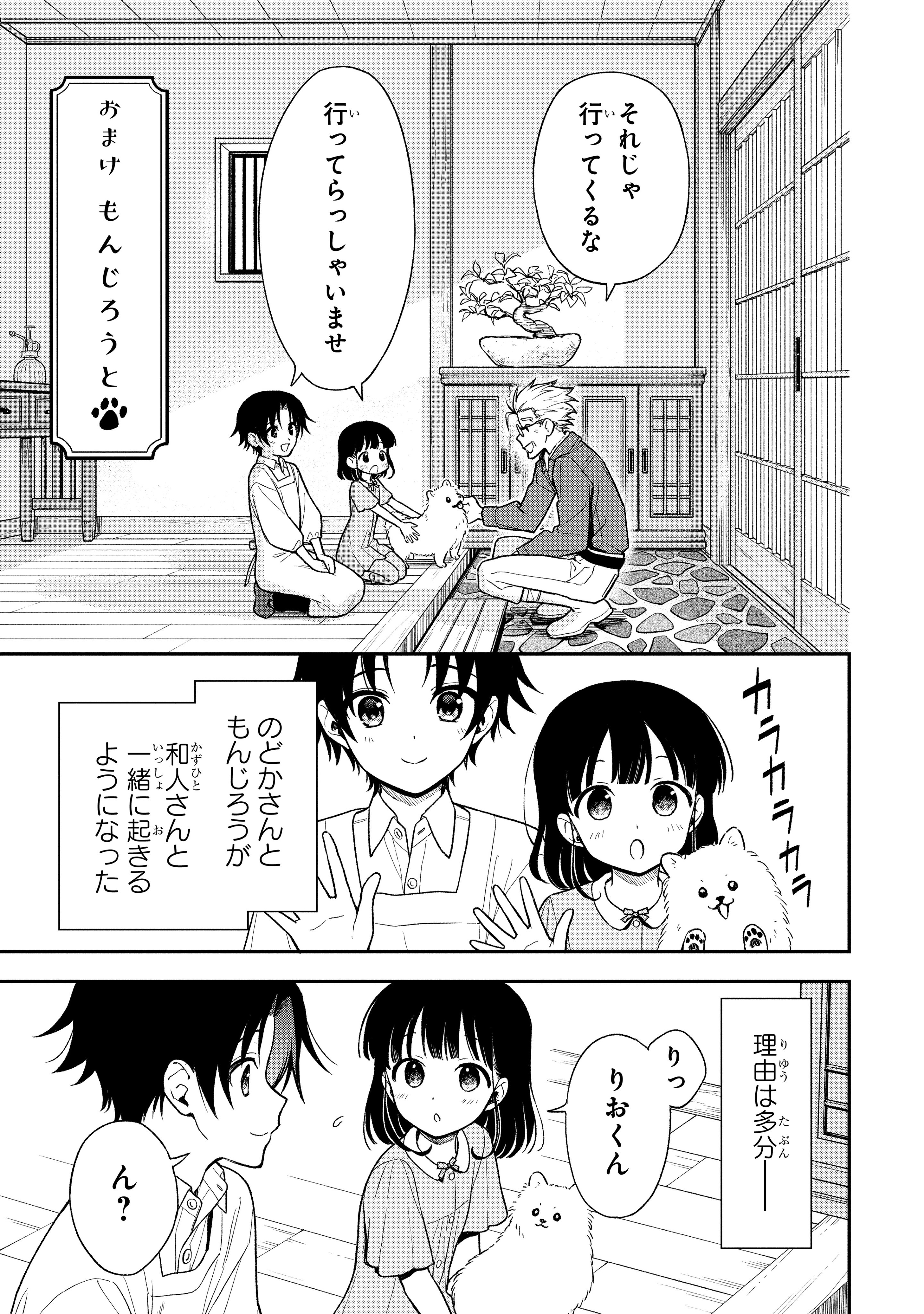 【在庫有】 礼島れいあ on  X: 少年漫画