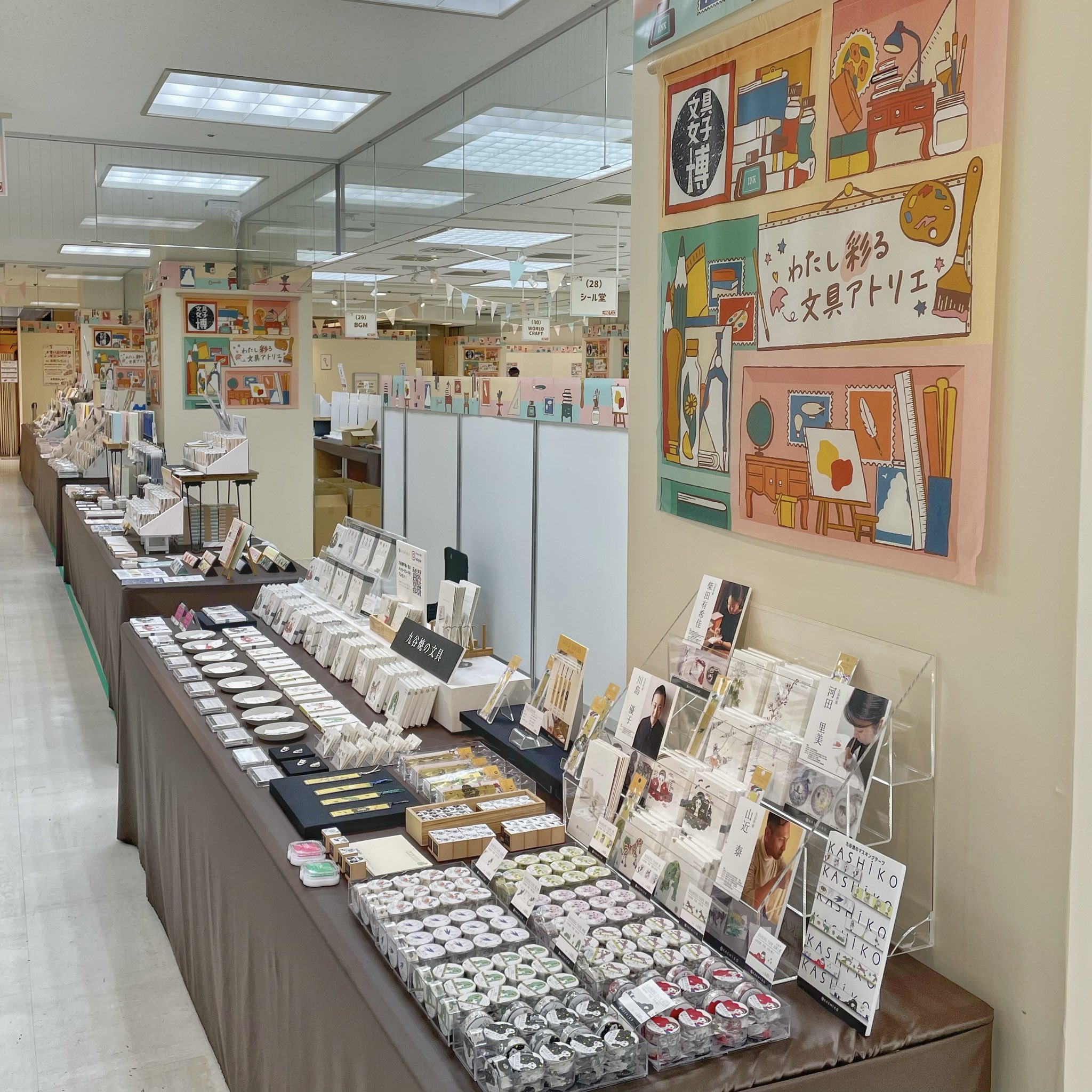■文具女子博in大阪「ヨハク 限定collection box /［ガーデン］」 □文具女子博in大阪「ヨハク 限定collection box /［ガーデン］」