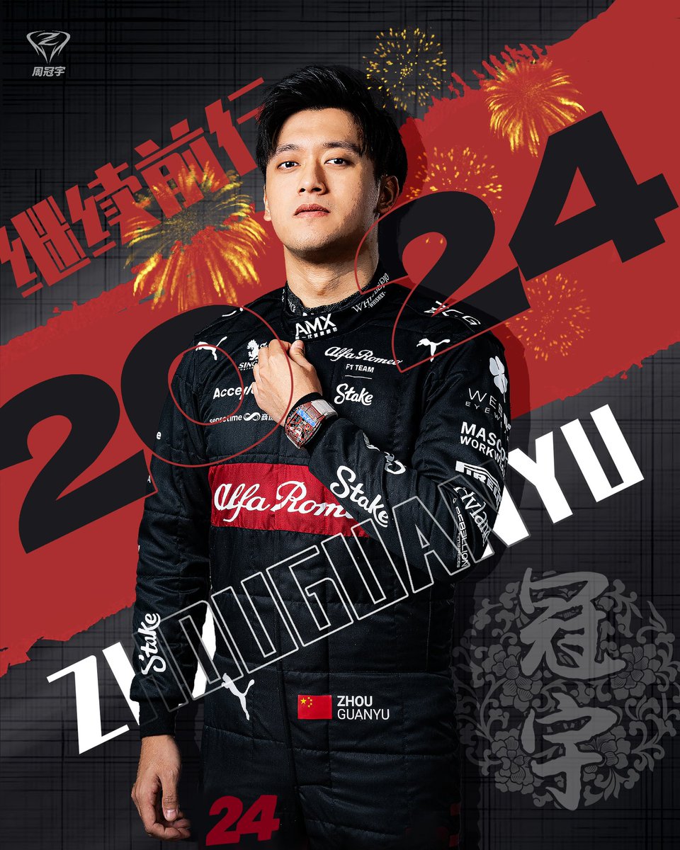 Happy to announce that I’ll be continuing with @alfaromeostake, let’s keep pushing to achieve more success together! 

HOME RACE HERE I COME 🇨🇳! 

#TeamZHOU