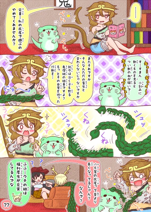 ストレス発散 