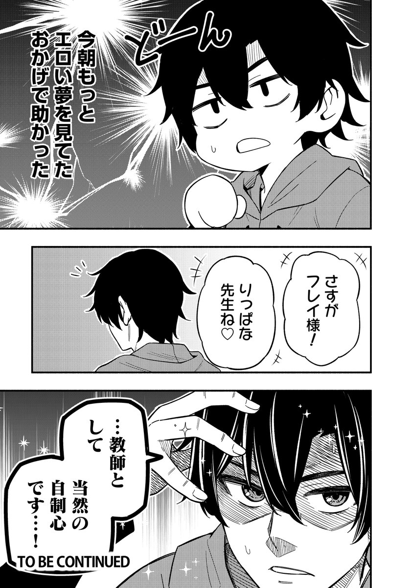 (9/9) 