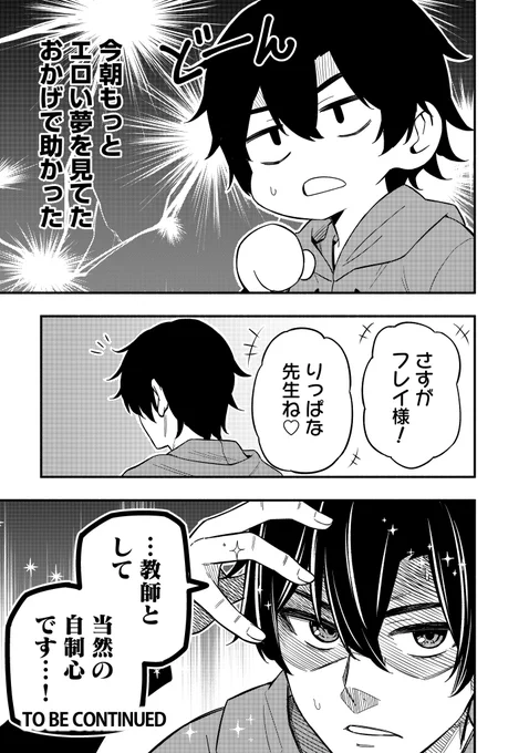 (9/9) 