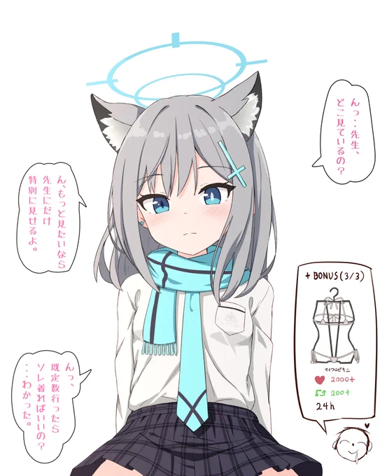 ブルアカ シロコ(1/3)

※りぷ欄🔽に工〇ちなver(2/3) 