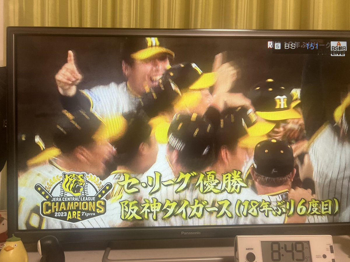 yuttan111's tweet photo. 涙が止まらない😭 https://t.co/ZMPgxTkqpS