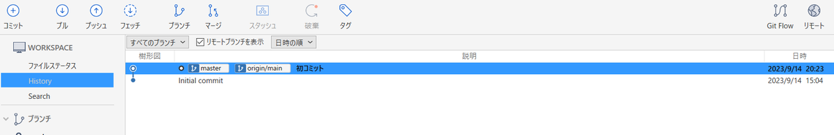 Umitsuki_game's tweet photo. #gamedev #indiedev #ゲーム #個人開発 #indiegame #GitHub #SourceTree
ついにUnityをGitHubでバージョン管理できるようになりました!
リポジトリの仕組みや操作の勉強にもなってよかった
さあ、ゲーム本体の制作作業に戻ります! https://t.co/JGWBsugwCh