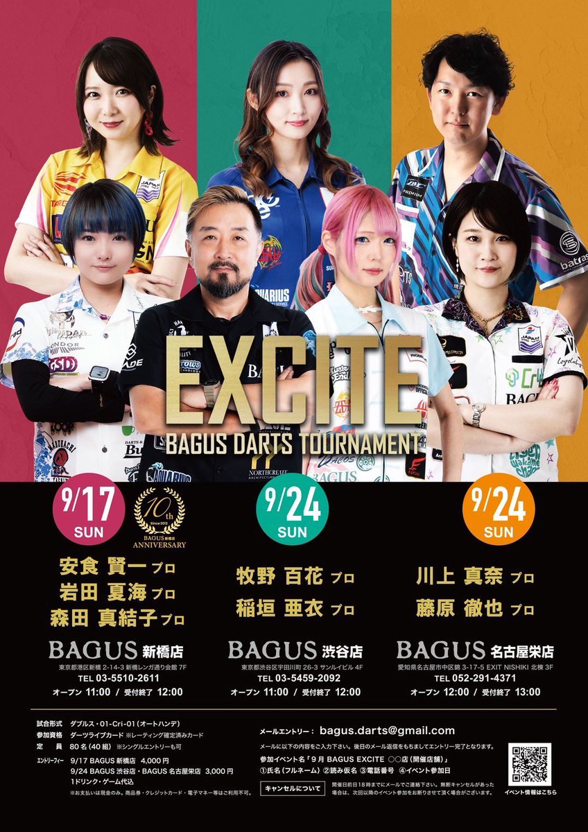 まよんぬ(森田真結子)🎯ダーツプロ on X: まよんぬ(森田真結子)🎯ダーツプロ on X: