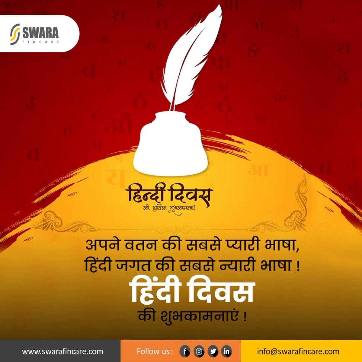 swarafincare's tweet photo. हिन्दी दिवस की हार्दिक शुभकामनाएँ।

#Swarafincare #IamSwara #Swaranbfc #Hindi #HindiDiwas https://t.co/VM9soHzTFS