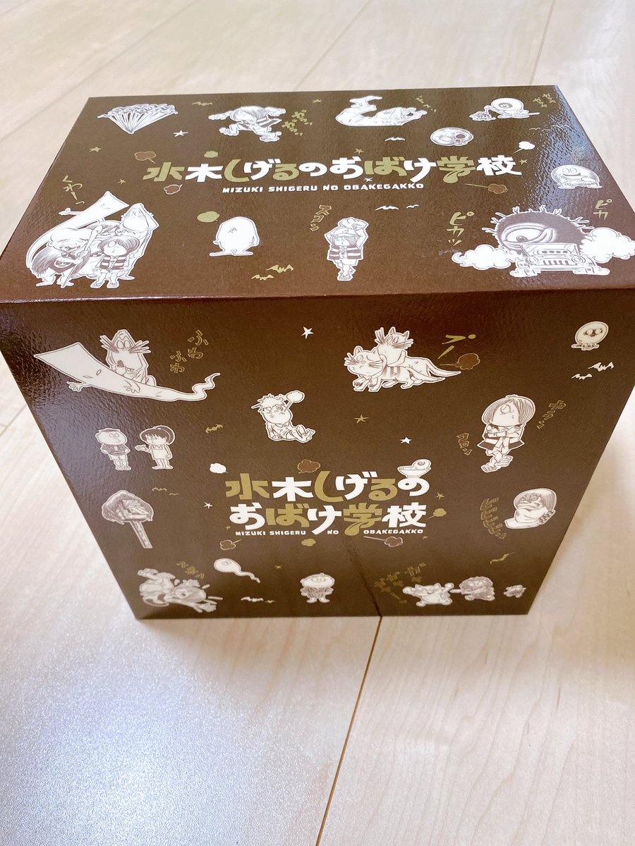 水木しげるのおばけ学校｜水木しげる生誕100周年豪華記念BOX