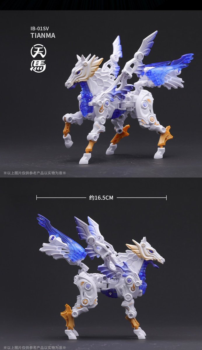 イベント限定品 INFINITYBOX IB-01SV TIANMA 天馬 ヨドバシ.com - ゴニトイズ 52Toys INFINITYBOX IB-01SV TIANMA