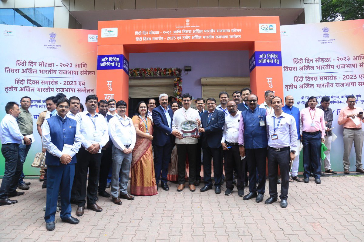 HPCL's tweet photo. एचपीसीएल, राजभाषा कार्यान्वयन के क्षेत्र में भारत सरकार के सर्वोच्च पुरस्कार “राजभाषा कीर्ति पुरस्कार” से सम्मानित। हिन्दी दिवस के अवसर पर पुणे में 14 सितम्बर   2023 को आयोजित तृतीय अखिल भारतीय राजभाषा सम्मेलन के दौरान निदेशक-मानव संसाधन, श्री के एस शेट्टी ने यह प्रतिष्ठित पुरस्कार उप सभापति-राज्य सभा श्री हरिवंश तथा गृह राज्य मंत्री श्री अजय मिश्रा के कर कमलों से ग्रह�� किया।

@HardeepSPuri @Rameswar_Teli @PetroleumMin