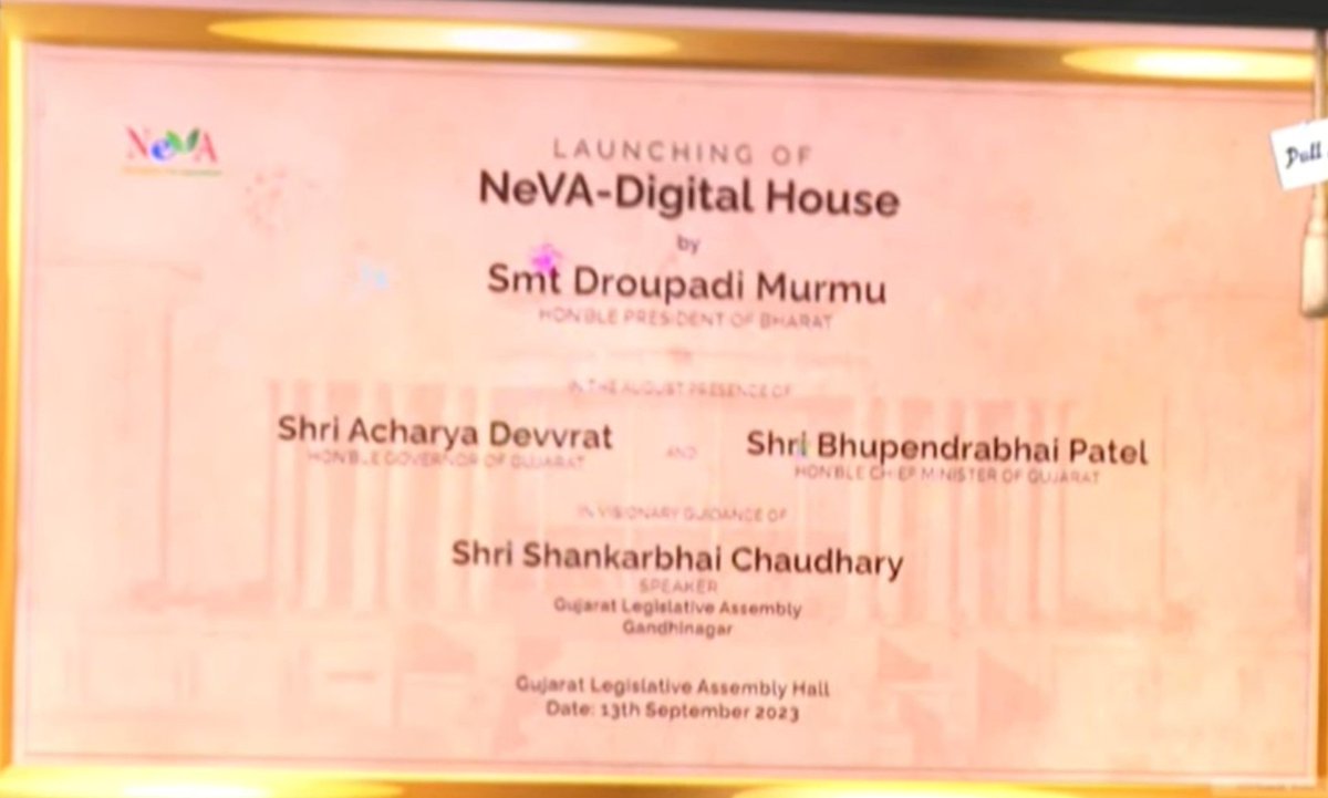 NICMeity's tweet image. Hon&apos;ble President of India inaugurated the National eVidhan Application (NeVA) in Gujarat Legislative Assembly, in the presence of Hon’ble CM, Gujarat, Hon&apos;ble Speaker, Gujarat Vidhan Sabha, and Members of the Legislative Assembly.
#NICMeitY