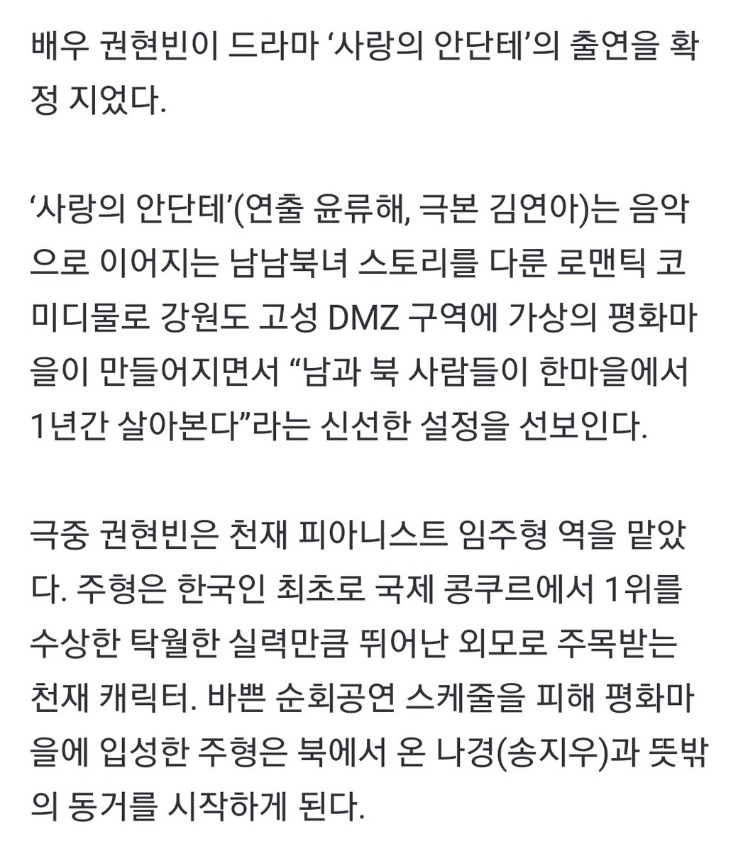 권현빈 아카이브 tweet media