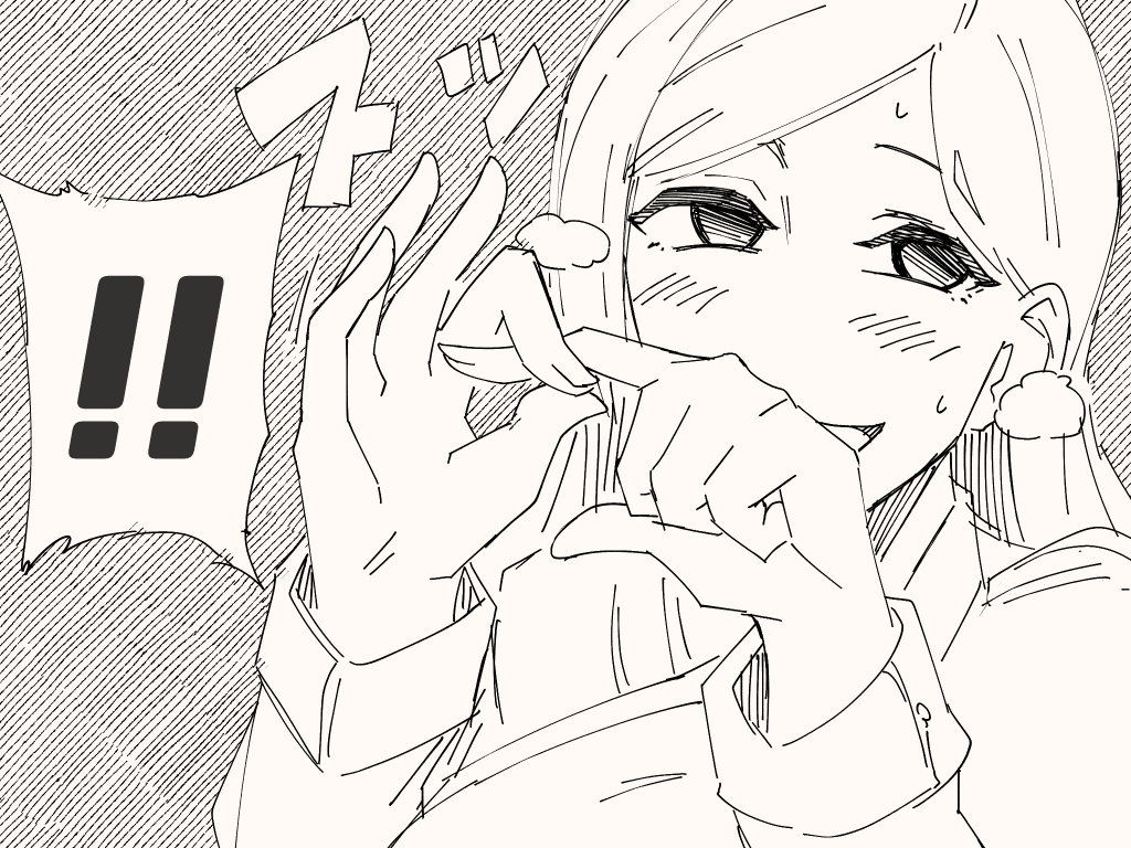 二人だけのヒミツのサインのアレ 