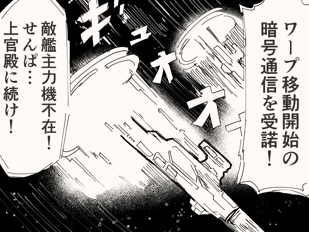 二人だけのヒミツのサインのアレ 
