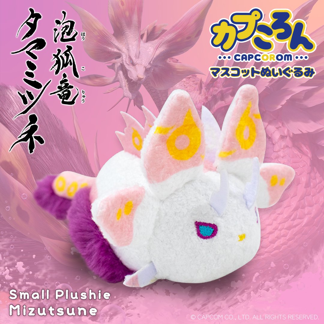【MHワイルズ セクレト】カプころん マスコットぬいぐるみ　10個 カプコンストア「カプころん」シリーズの新作に