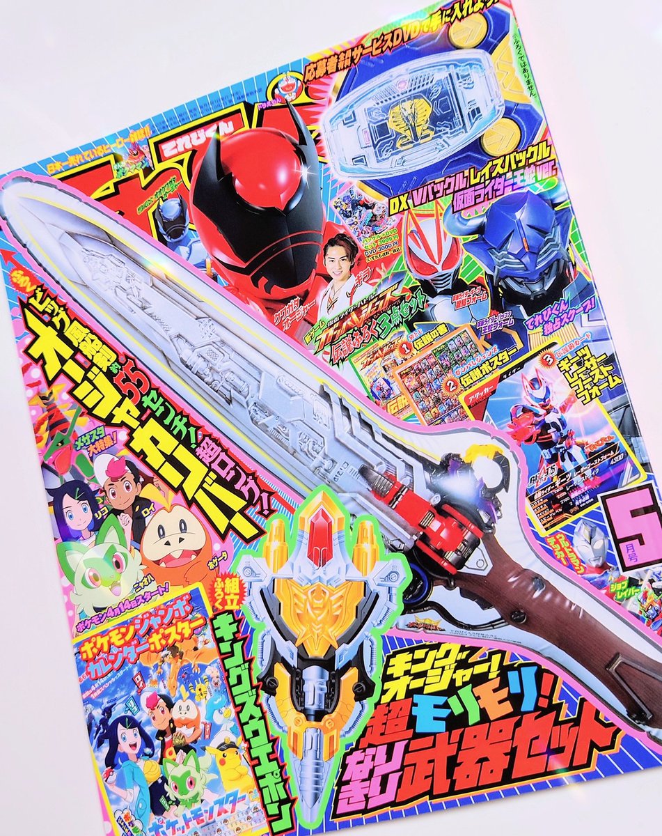 連載はてれびくんの漫画サイトに載ってるよ〜🎬✨イラストとかはたまにてれびくん本誌にも居ます✌ 