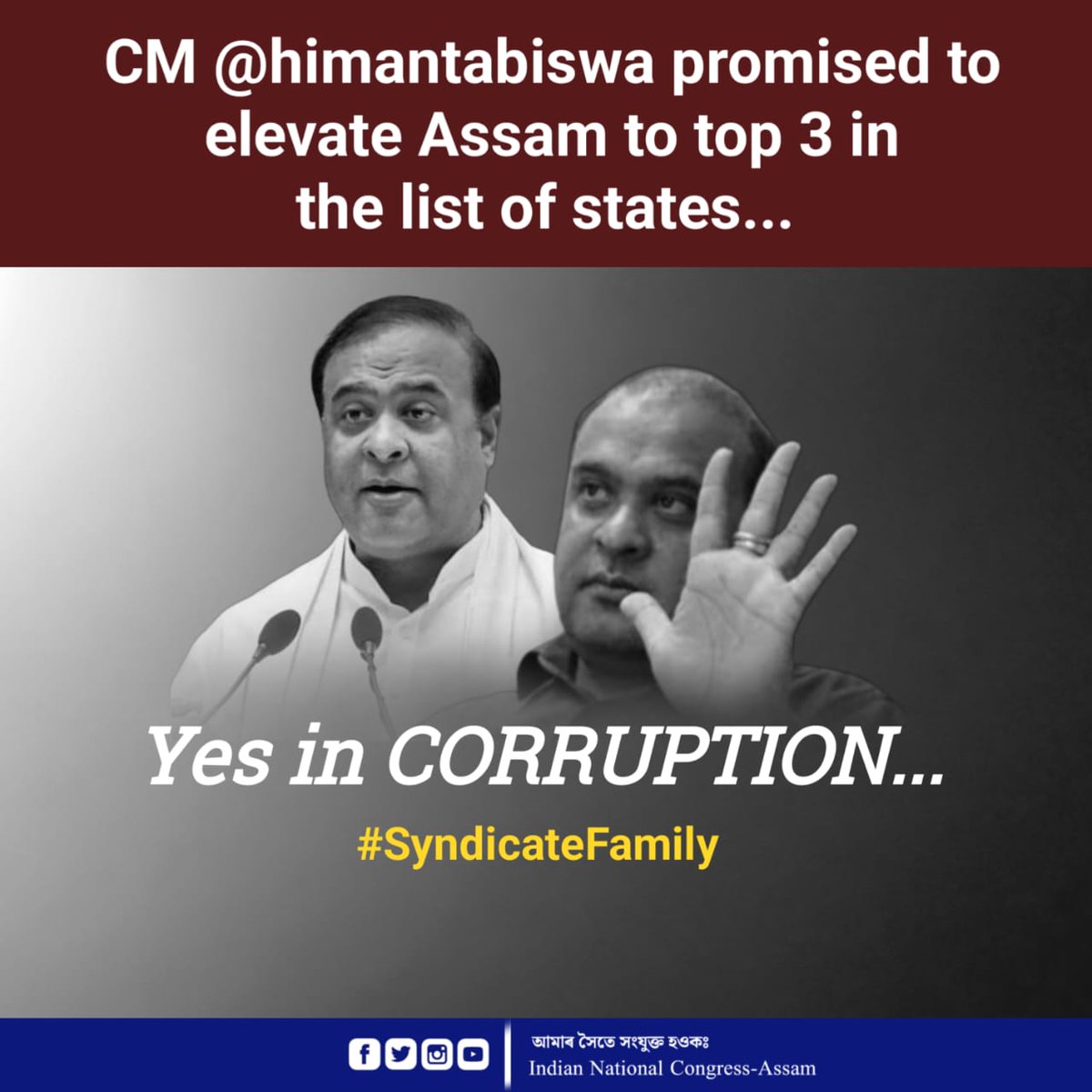 INCAssam's tweet photo. @himantabiswa #SyndicateFamily https://t.co/Cn59c3WLGL