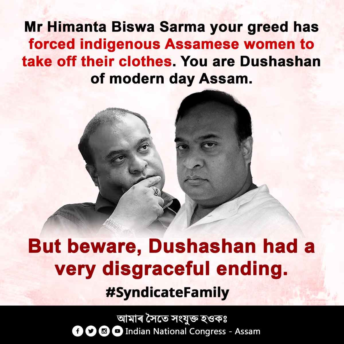 INCAssam's tweet photo. @himantabiswa #SyndicateFamily https://t.co/Cn59c3WLGL