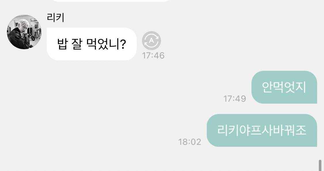1ove1icky_'s tweet photo. 진짜 프사 바꿔준 남자…사랑이다 https://t.co/N9fxudncL6