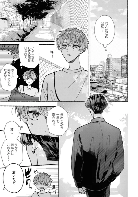 (5/9) 