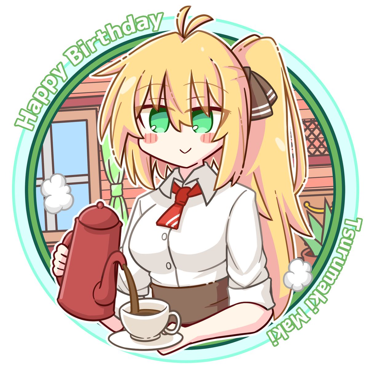 弦巻マキ 「マキマキ誕生日おめでとー!!! #弦巻マキ誕生祭2023 #ツルマキマキ」|上顎のイラスト