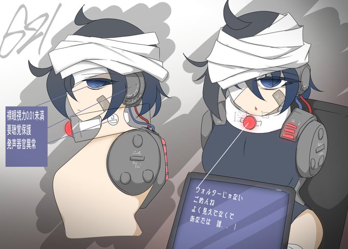 これは機体から降りるとまともに生きることすら出来なさそうなウチノ傭兵図 