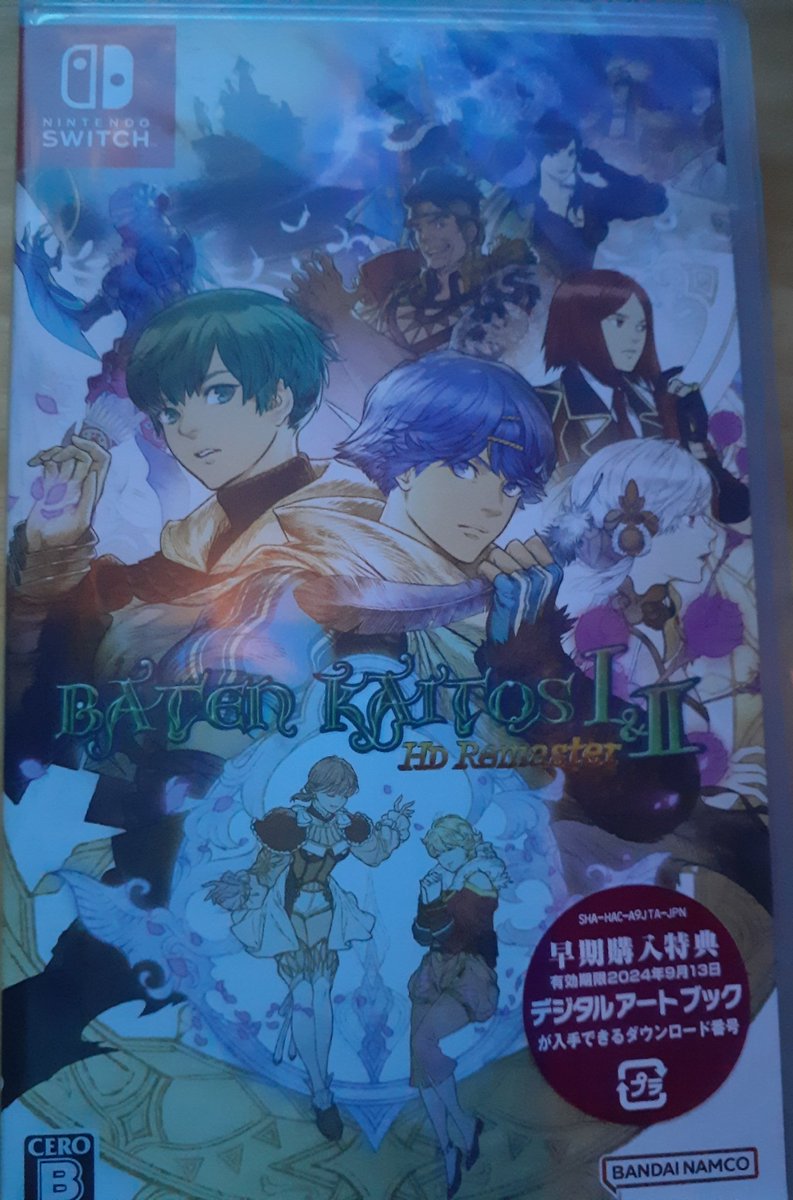 hatta_qa's tweet photo. 早速買ってしまったバテンカイトス！
ある意味ゲーム業界に入るきっかけになった作品なのでリマスターはありがたいです✨ https://t.co/q7pijzqNTX