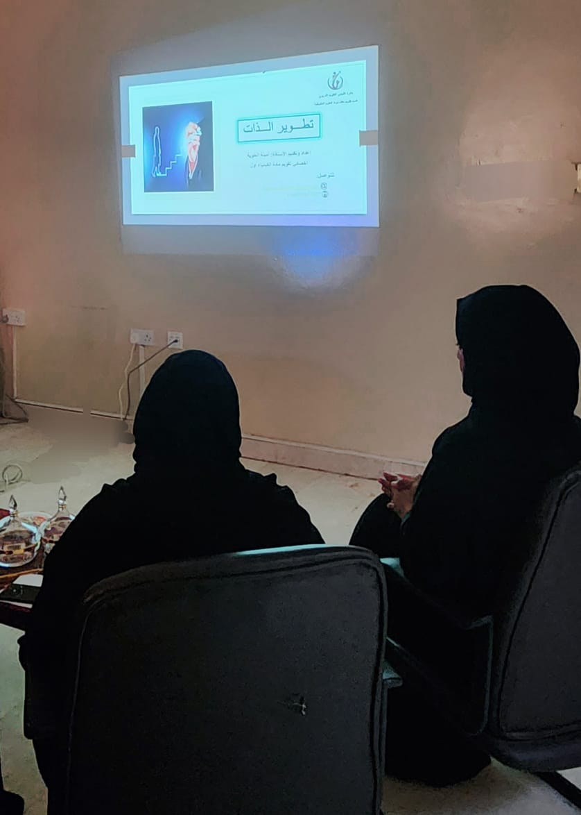 من منطلق تبادل الخبرات بين الموظفين وتفعيلا للمجتمعات المهنية بدائرة القياس والتقويم التربوي ،قامت الأستاذة أمينة العلوية (أخصائي تقويم مادة الكيمياء أول) بقسم تقويم تعلم مواد العلوم التطبيقية بتقديم مشغل بعنوان (تطوير الذات) لقسمي تقويم تعلم مواد العلوم التطبيقية والإنسانية.